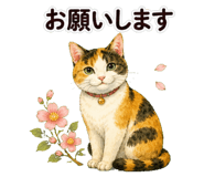 845649297
