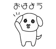 845649385