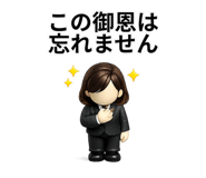 845649561