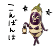 845649620