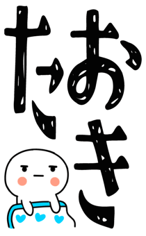 845649793
