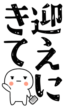845649800