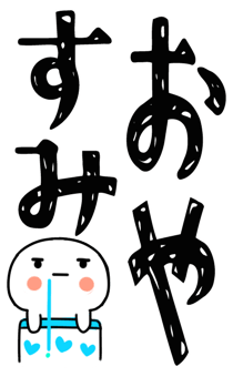 845649814