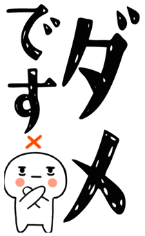 845650012
