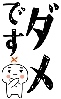 845650204