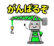 845650259