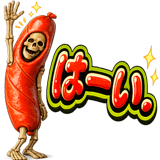 845650396