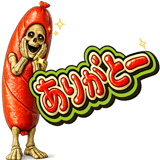 845650399