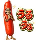845650408