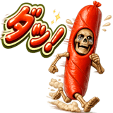 845650412