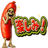 845650418