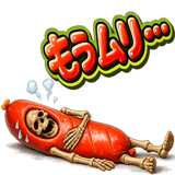 845650420