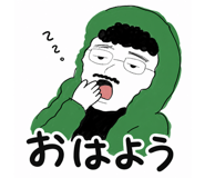 845650545