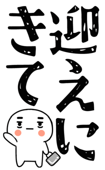845650712