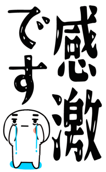 845650738