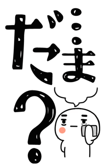 845650742