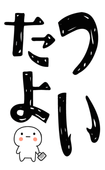 845650999