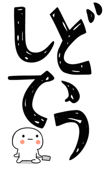 845651022