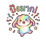 845651102