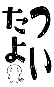 845651159