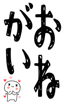 845651163