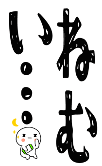 845651173
