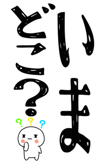 845651175