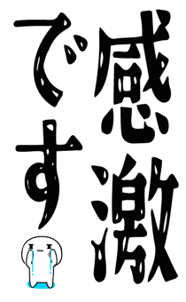 845651186
