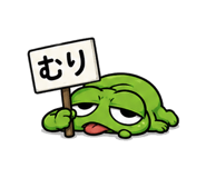 845652988