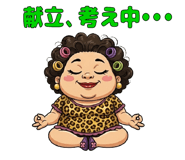 845653172