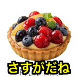 845653407