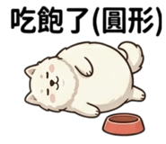 845654409