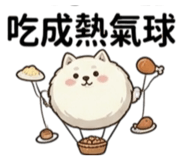 845654420