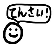 845658066