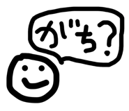 845658083