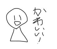 845658722