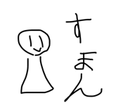 845658724