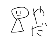 845658731