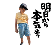 845658783