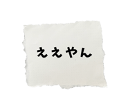 845662033