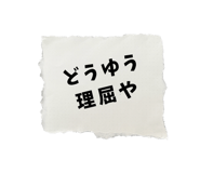 845662037