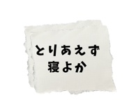 845662048