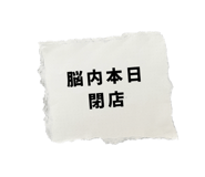 845662053