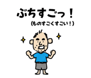 845662313