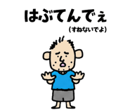 845662324