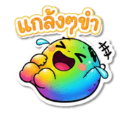 845662359