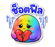 845662364