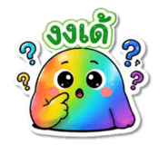 845662375