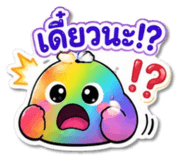 845662381