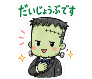 845662409